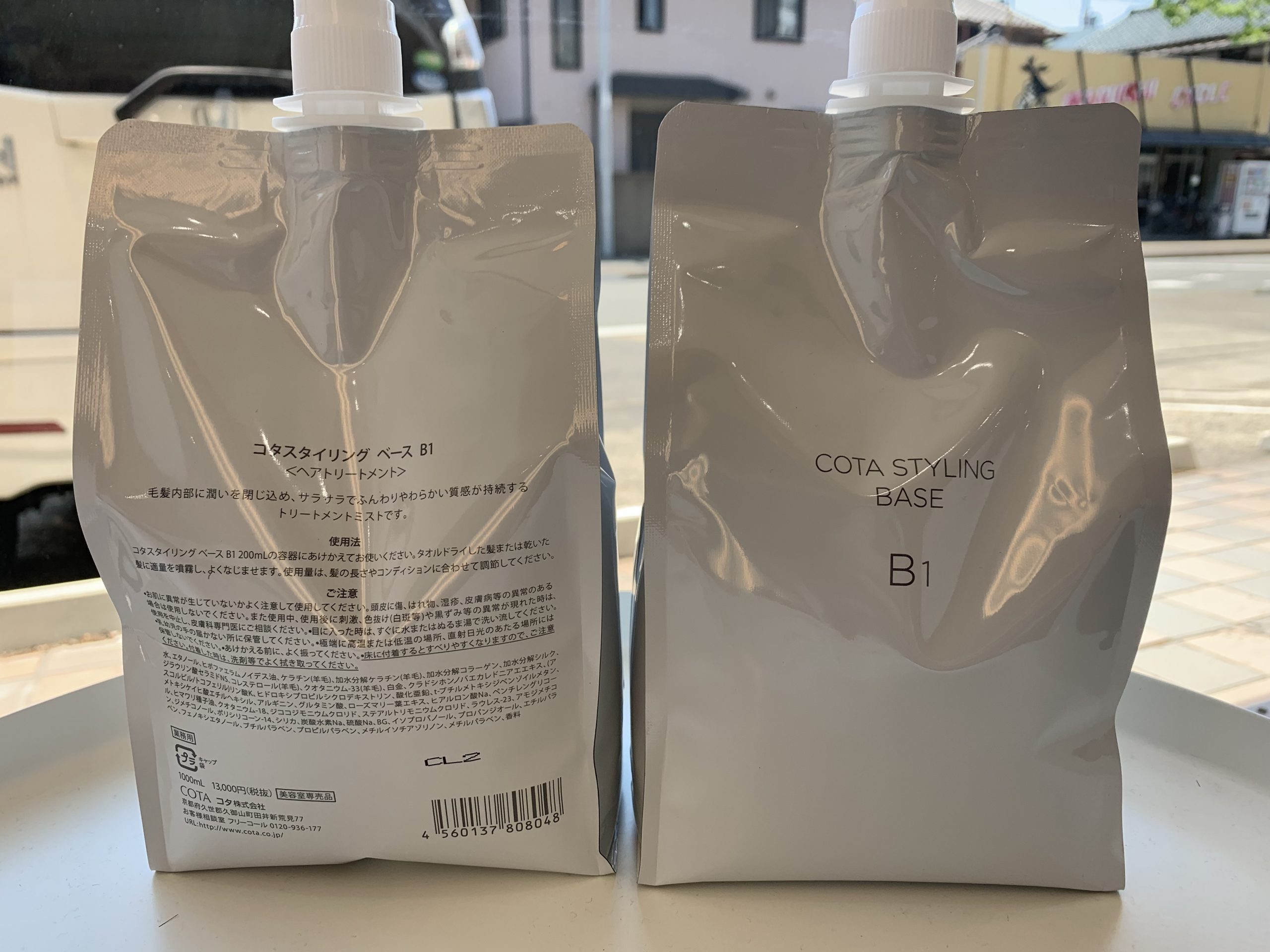 コタスタイリング ベース B1詰め替え 1000ml 【公式通販】